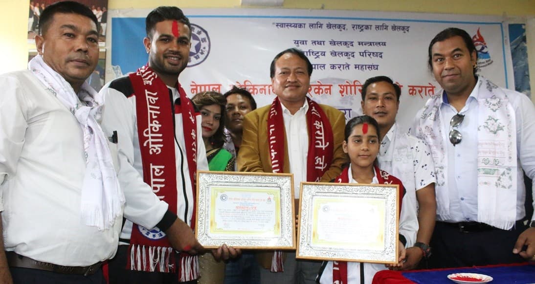 करातेका पदक विजेता सम्मानित