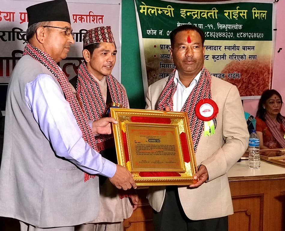 वादोरियो करातेका अध्यक्ष हरिशरण सम्मानित