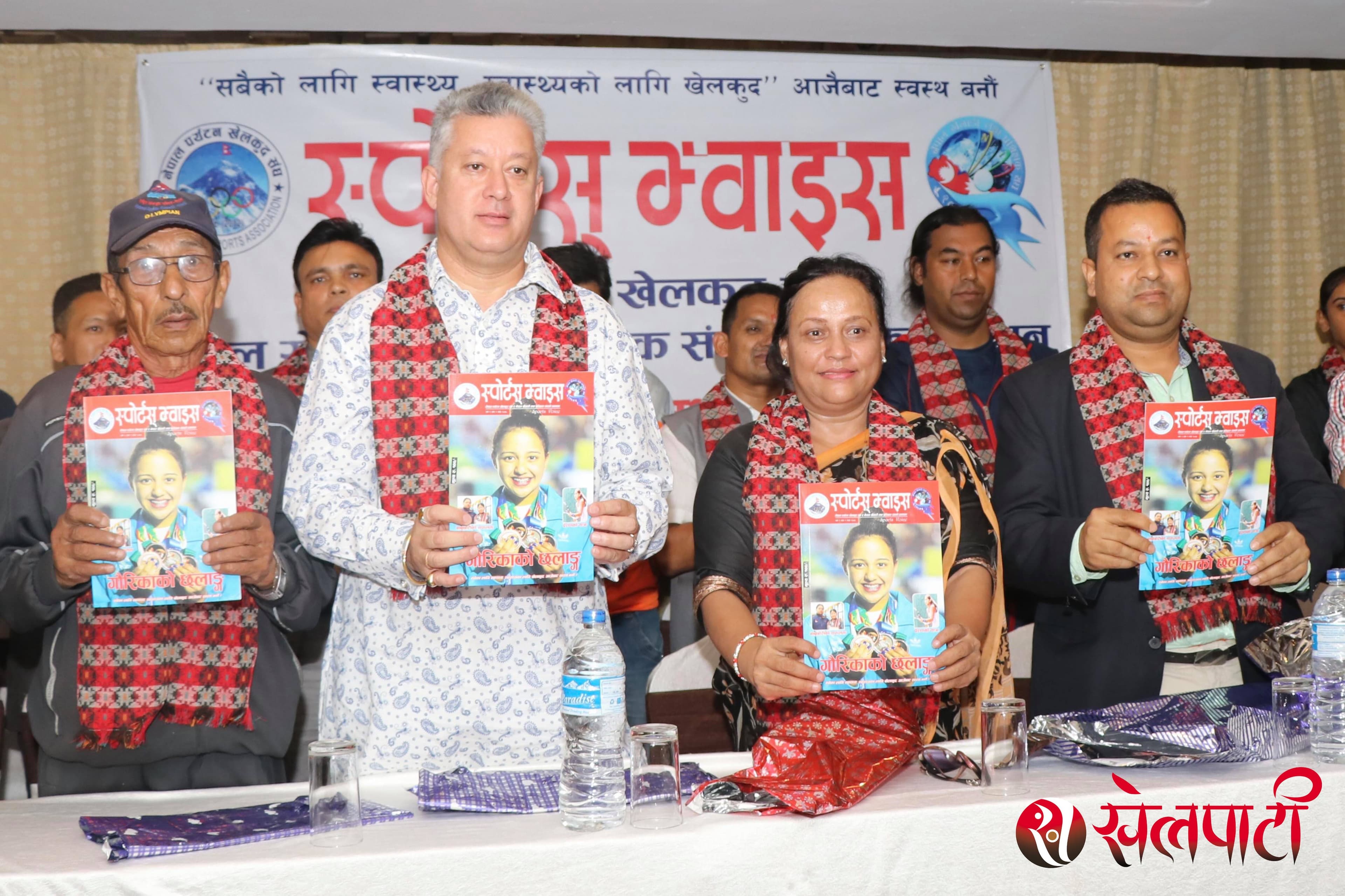 खेलकुद म्यागजिन 'स्पोर्ट्स भ्वाइस' बजारमा