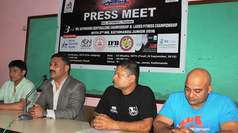 मिष्टर काठमाण्डौ शारीरिक सुगठन आज सुरु हुदै