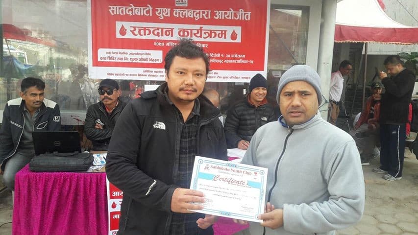 सातदोबाटो युथ क्लबको रक्तदान र दन्त शिविर