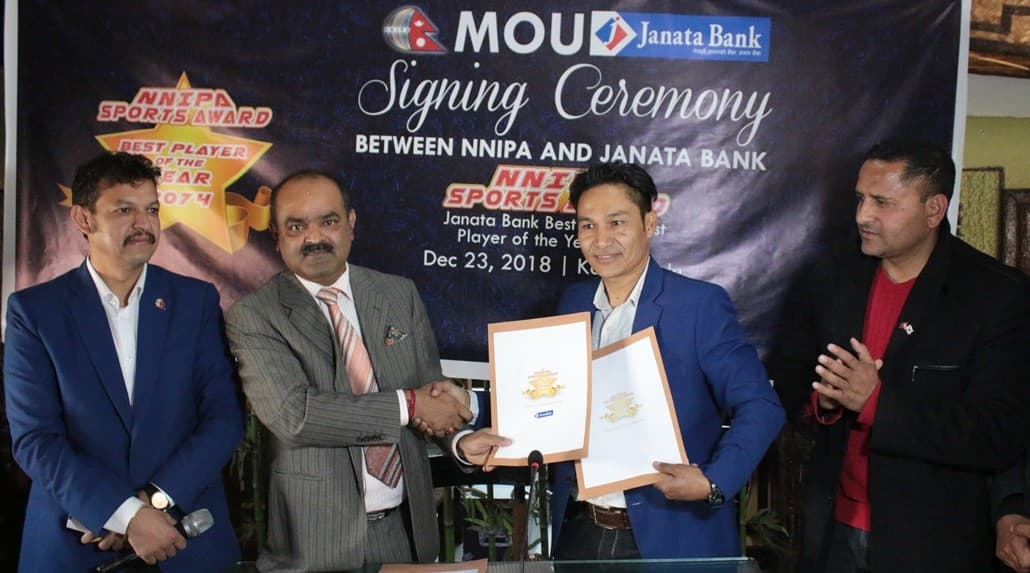 'एनएनआईपीए बर्ष खेलाडी' अवार्ड आज