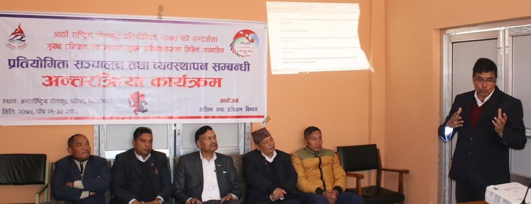 आठौं राष्ट्रिय खेलकुदका लागि प्रशिक्षकहरुको तालिम सुरु