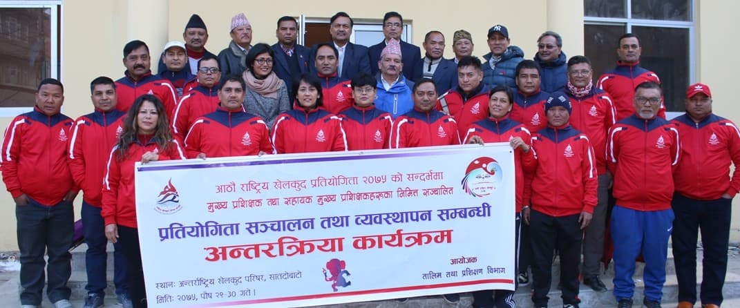 व्यवस्थापनसम्बन्धि प्रशिक्षकहरुको कार्यशाला सम्पन्न