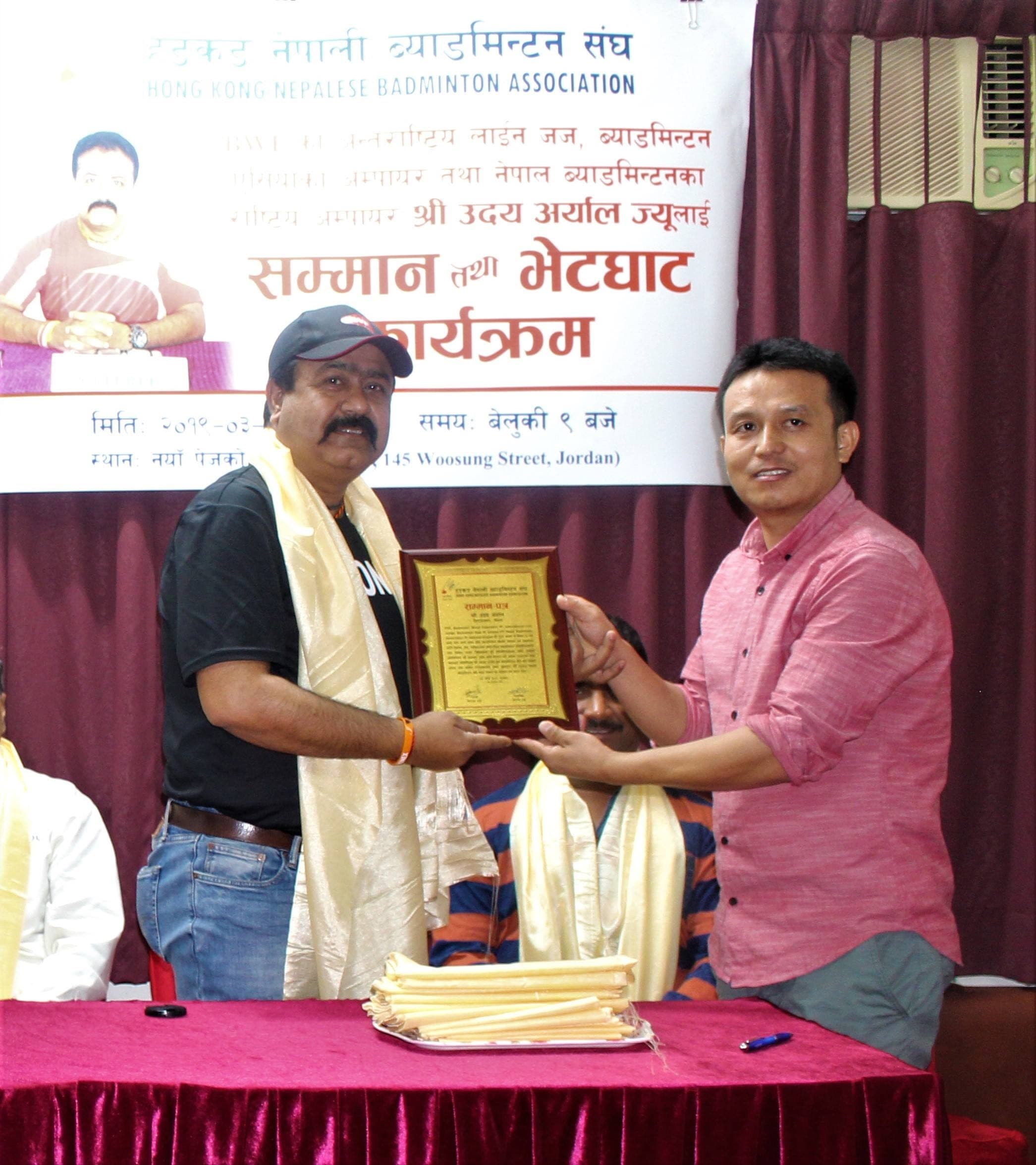 अम्पायर अर्याल हङकङमा सम्मानित