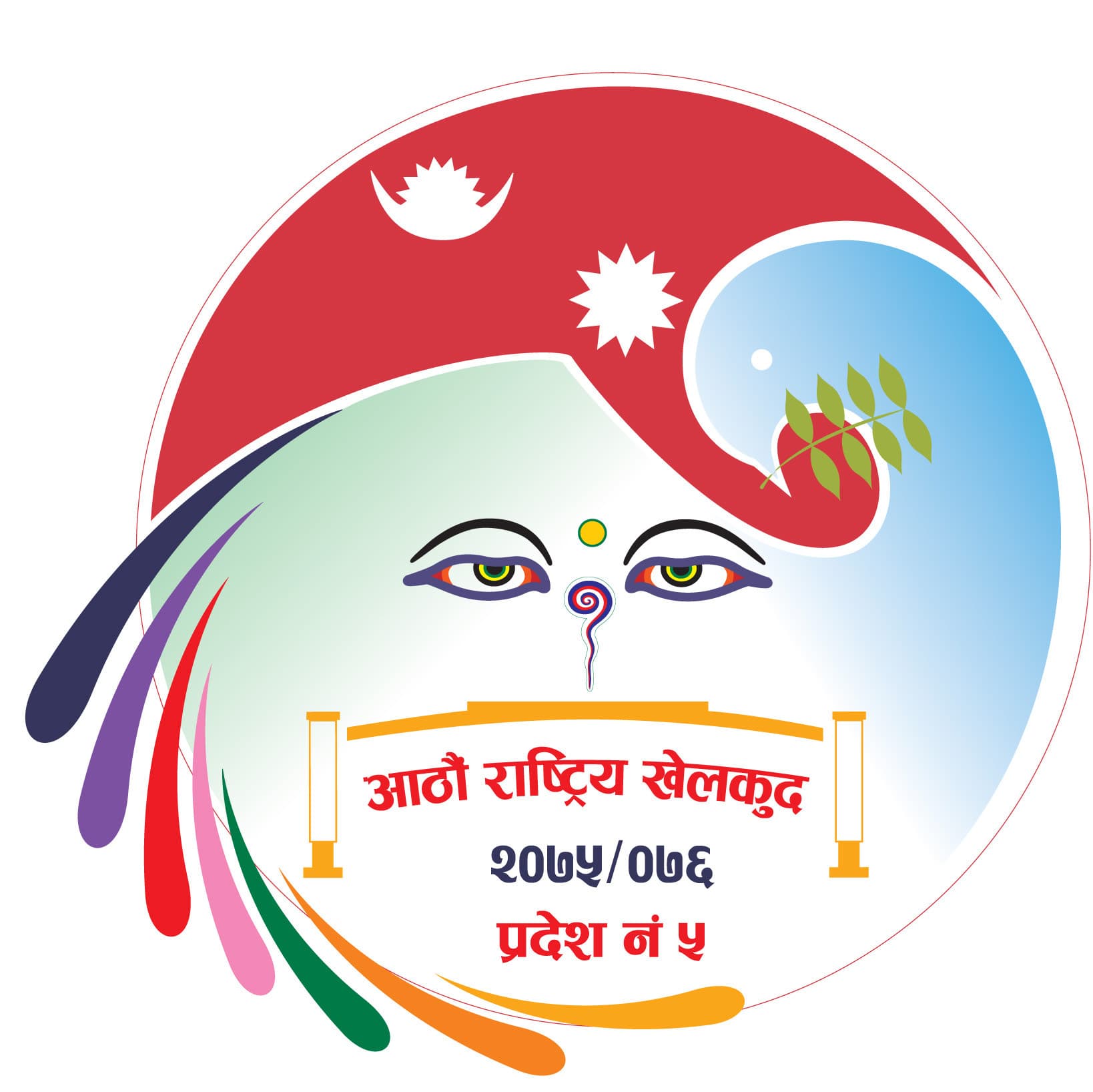 आठौं राष्ट्रिय खेलकुद :  स्वर्ण मै आर्मीको 'शतक'