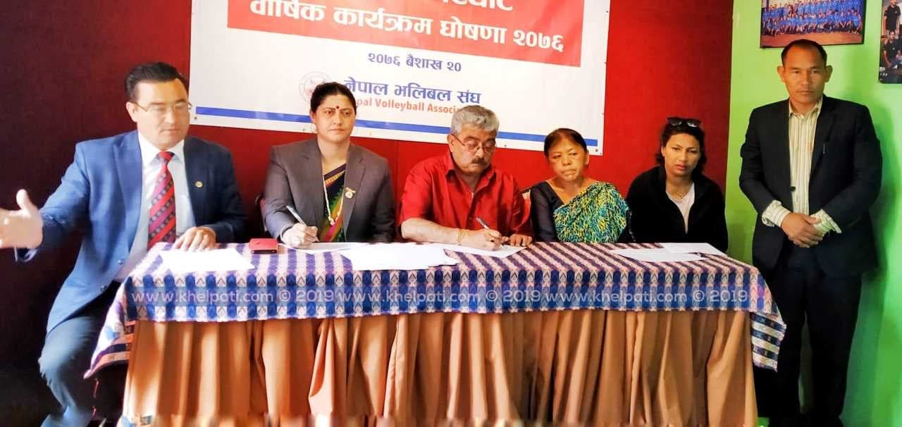 भलिबल संघकाे महत्वकांक्षी कार्यक्रम सार्वजनीक