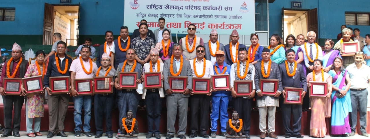 अवकाश पाएका कर्मचारीको विदाई