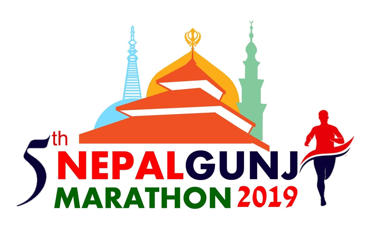 नेपालगन्ज म्याराथन मंसिर ७ गते