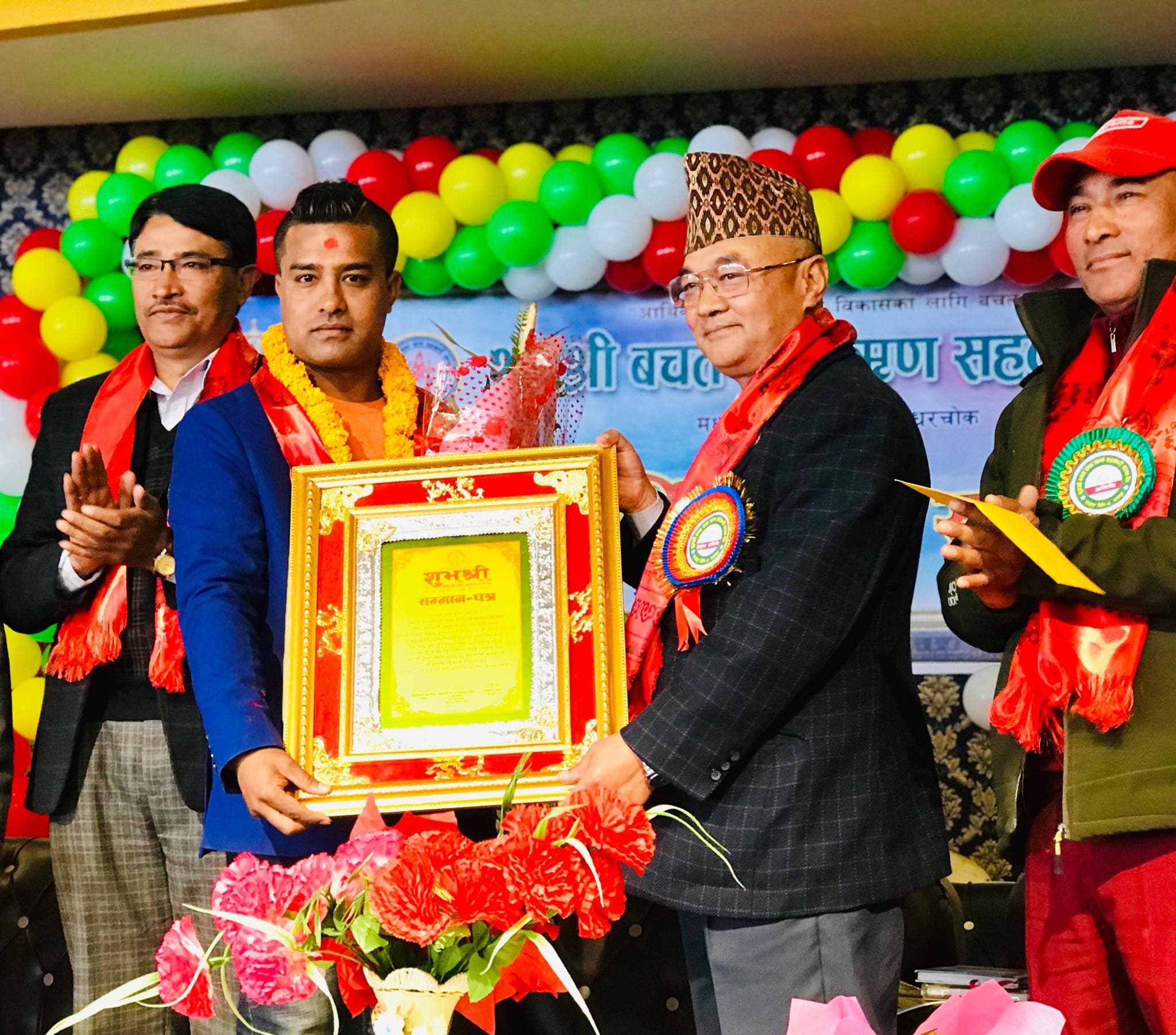 सागका स्वर्ण विजेता मण्डेकाजी नगदसहित सम्मानित