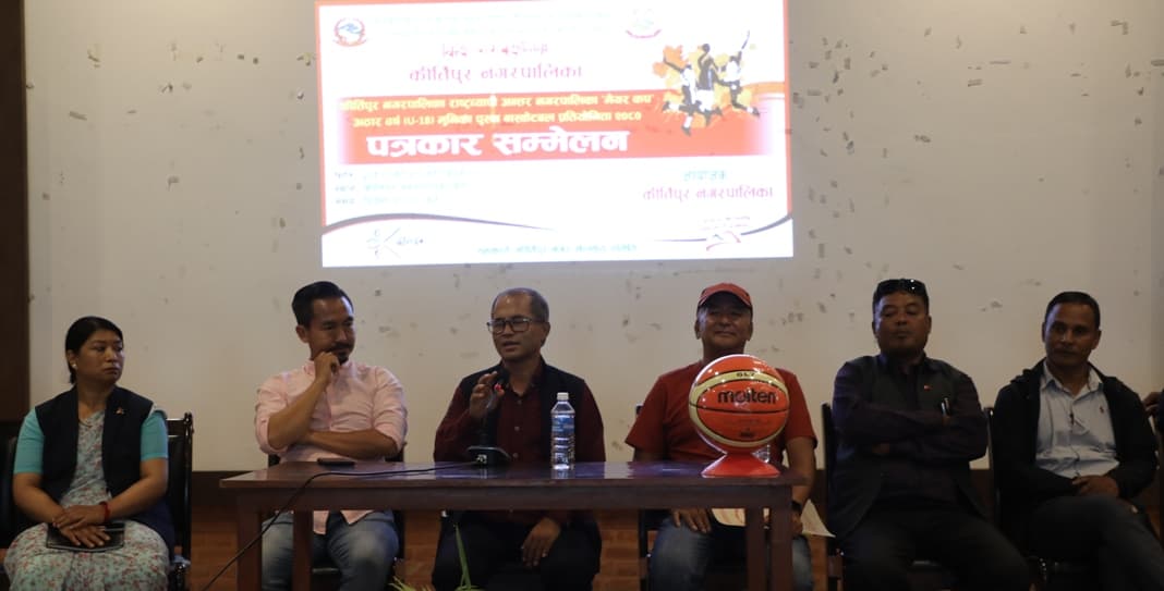 राष्ट्रव्यापी अन्तर नगरपालिका यु–१८ बास्केटबल हुने