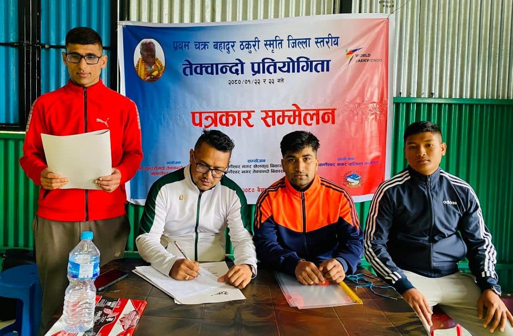 चक्रबहादुर ठकुरी स्मृति तेक्वान्दो शुक्रबारदेखि