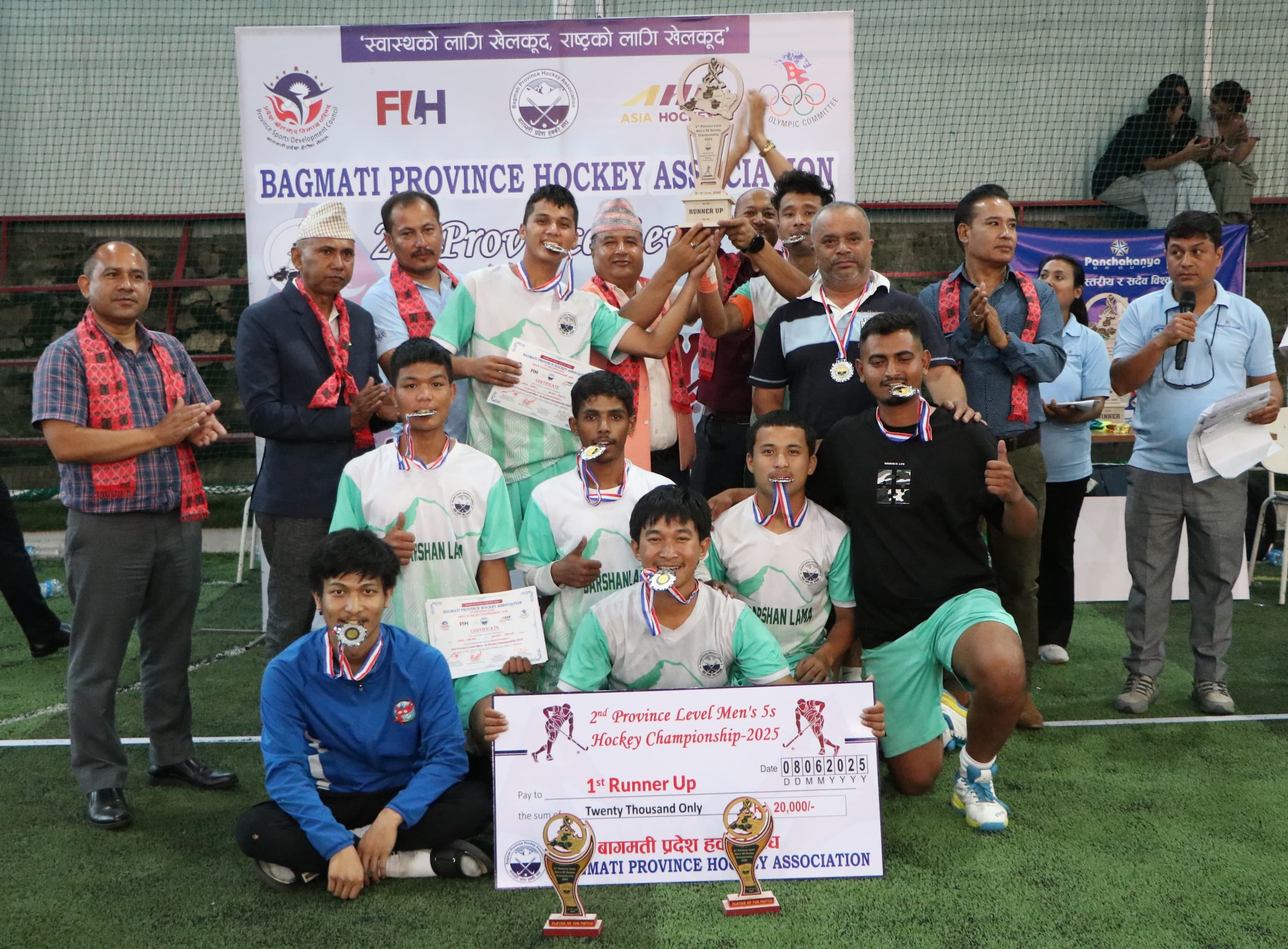 कोशीलाई हक्की उपाधि