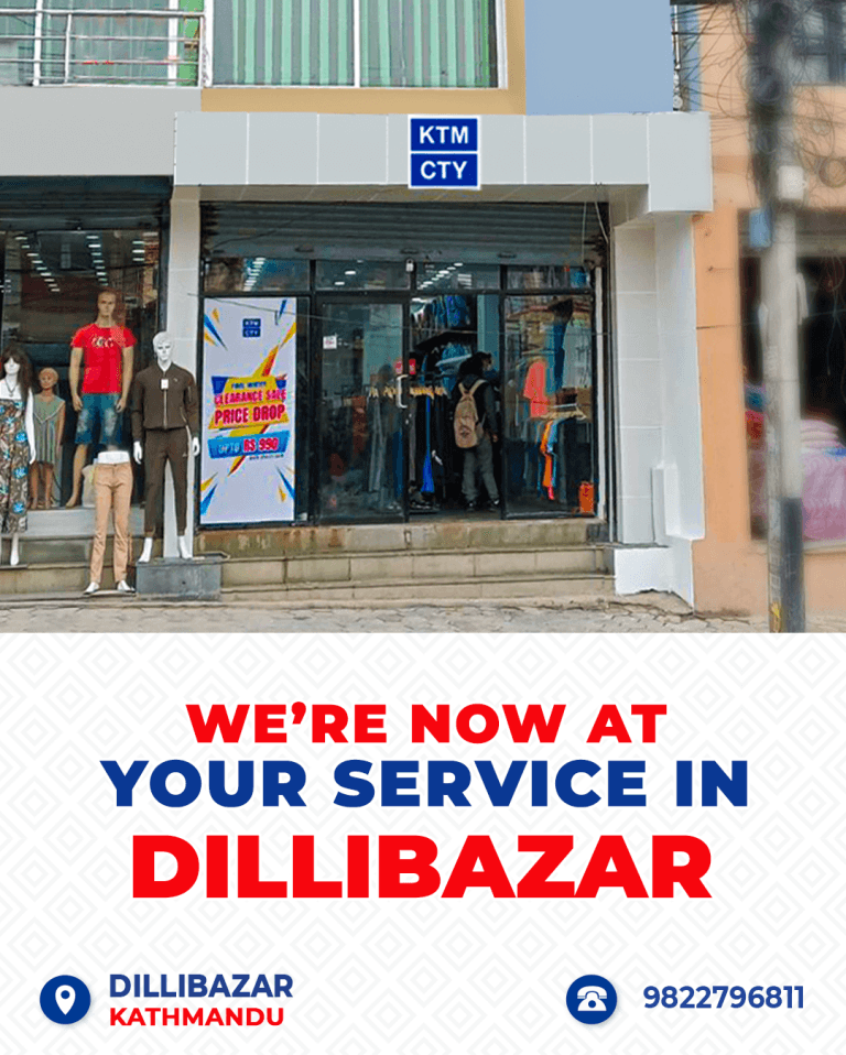 डिल्लीबजारमा केटीएम सिटीको नयाँ आउटलेट