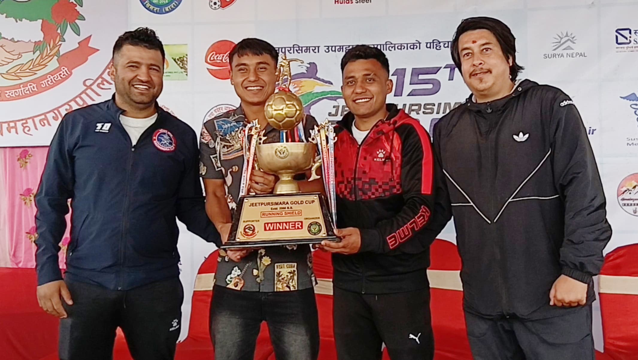 उपाधिमा मच्छिन्द्र र हिमालयन शेर्पाको दाबी