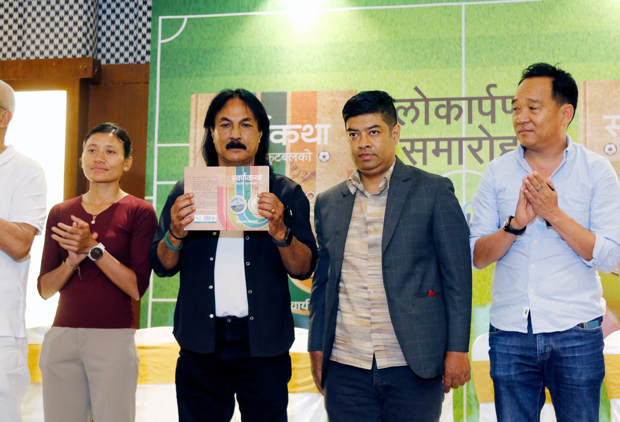 हिमेशको पुस्तक ‘स्वर्णकथा नेपाली फुटबलको’ सार्वजनिक