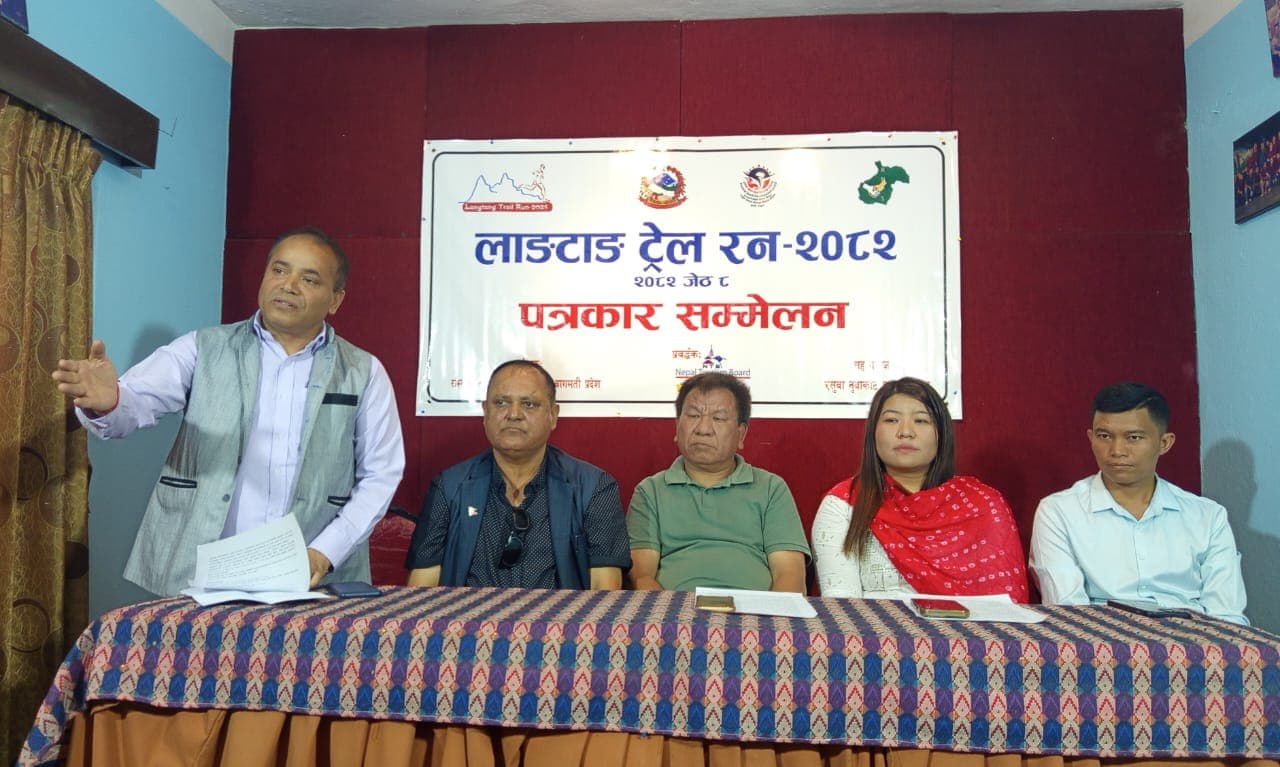 ‘लाङटाङ ट्रेल रन' जेठ २४ गते