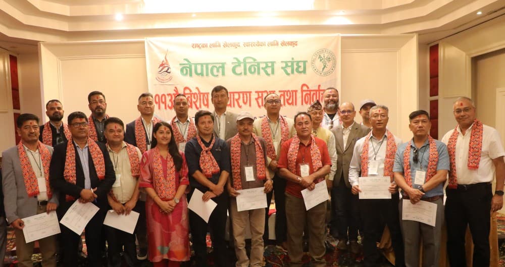 टेनिस नेतृत्वमा मुल निर्विरोध