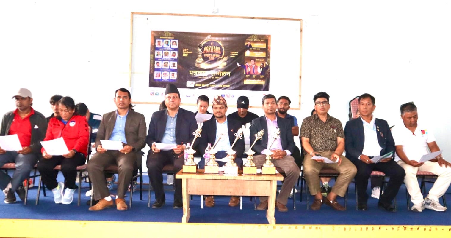 आठौँ पोखरा स्पोर्ट्स अवार्डको तयारी पूरा