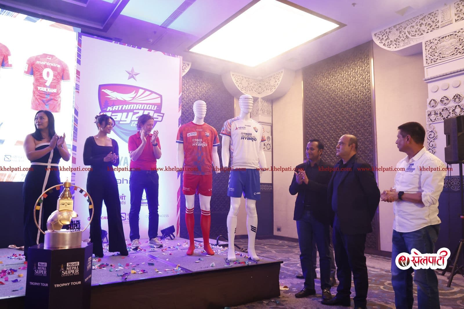 काठमाडौंको नयाँ जर्सी सार्वजनिक