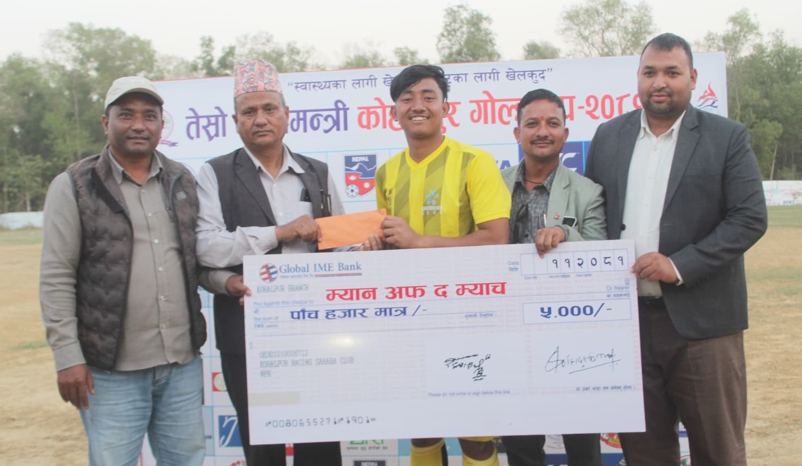 अफ्रिकन घानालाई हराउँदै काँक्रेविहार सेमिफाइनलमा