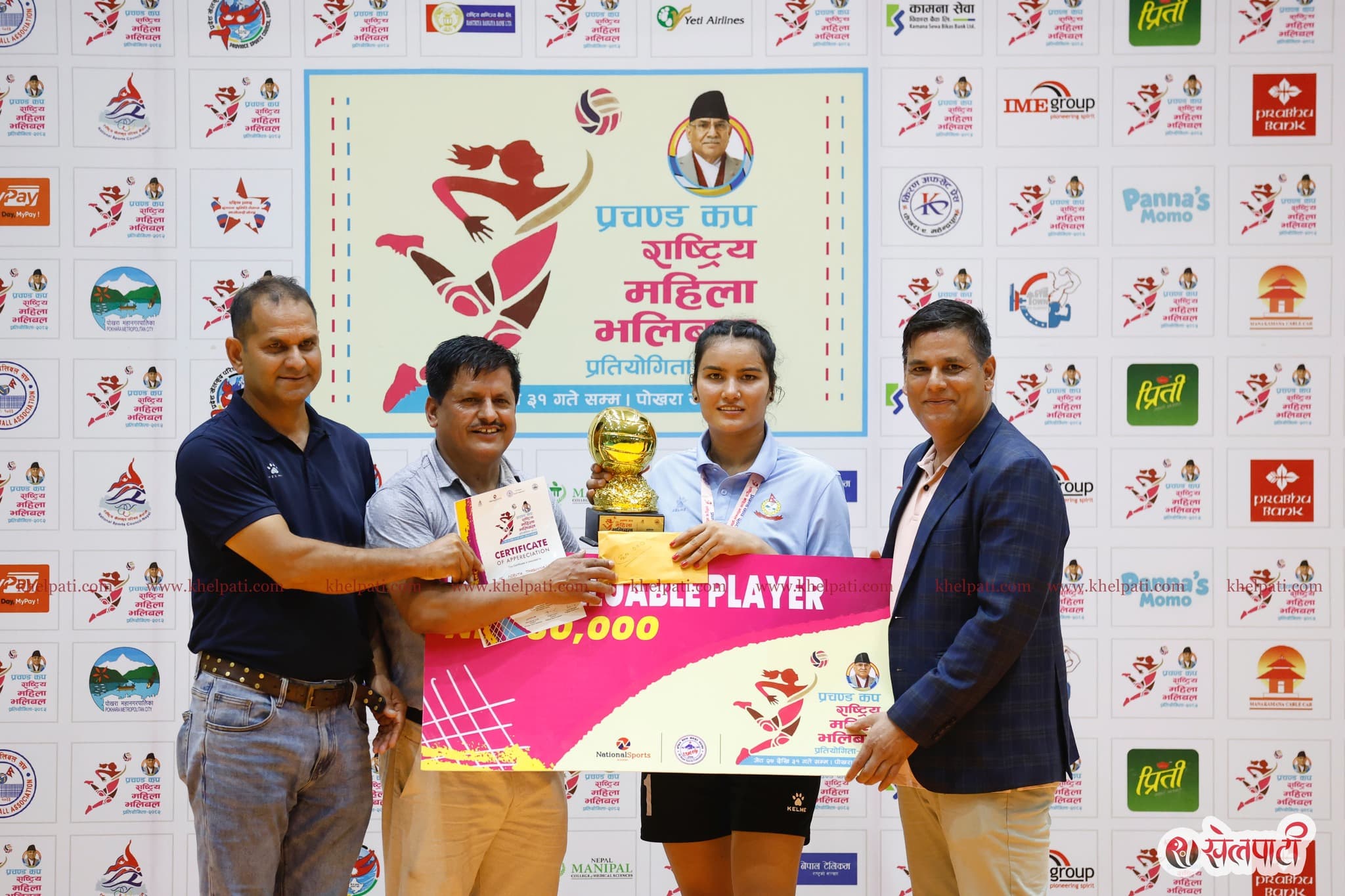 निरुता प्रचण्ड कपको सर्वोत्कृष्ट खेलाडी