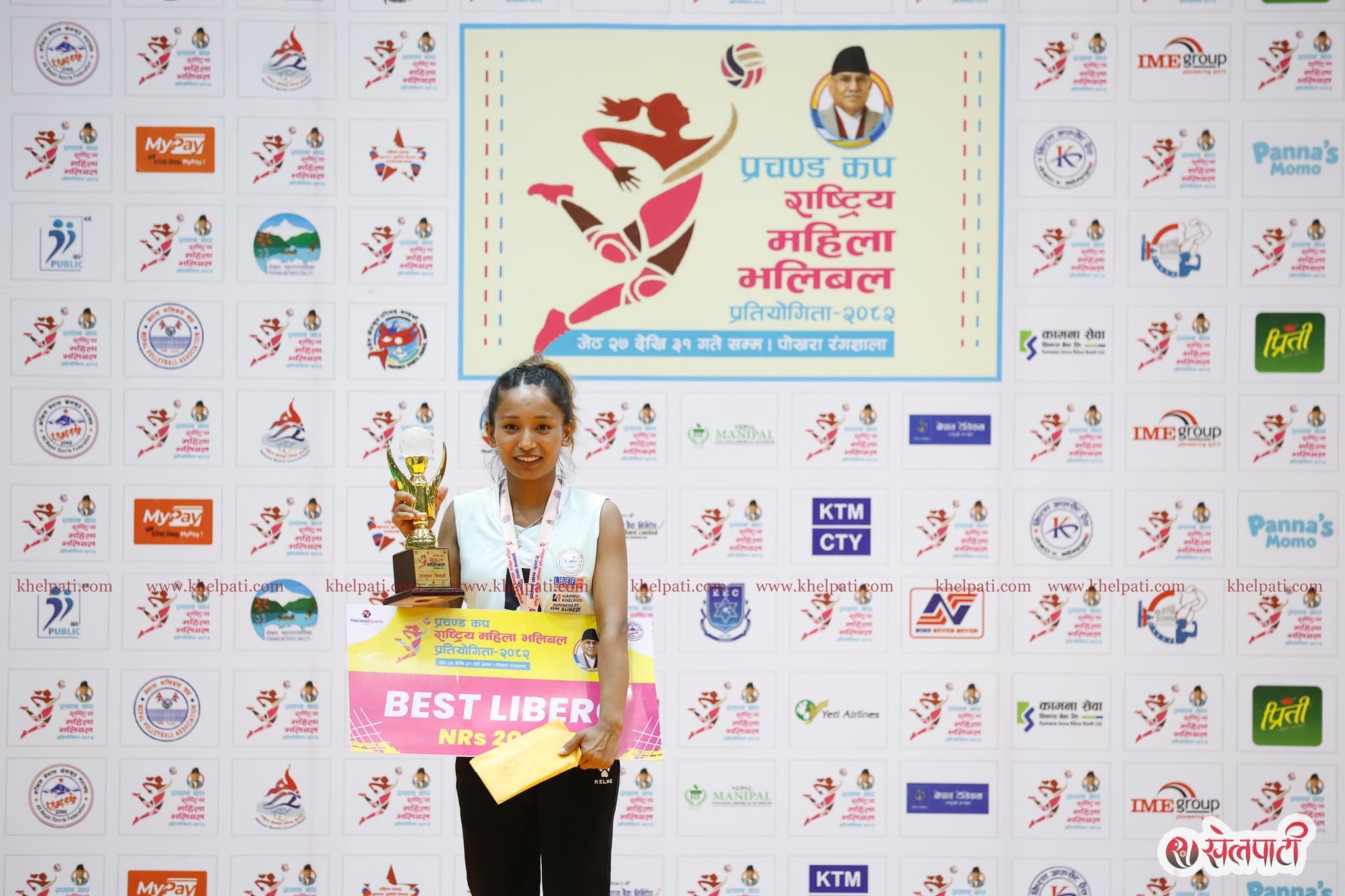 उत्कृष्ट लिब्रो सलिना