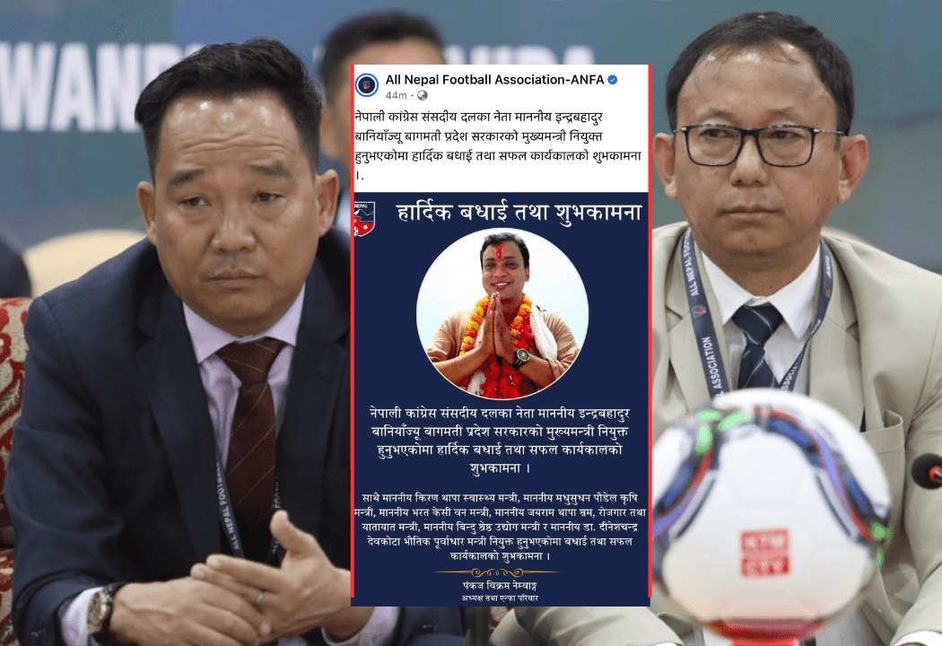 एन्फाको गज्जब शैली : फेसबुकमा ‘कमेन्ट अफ’, पोस्ट राजनीतिक