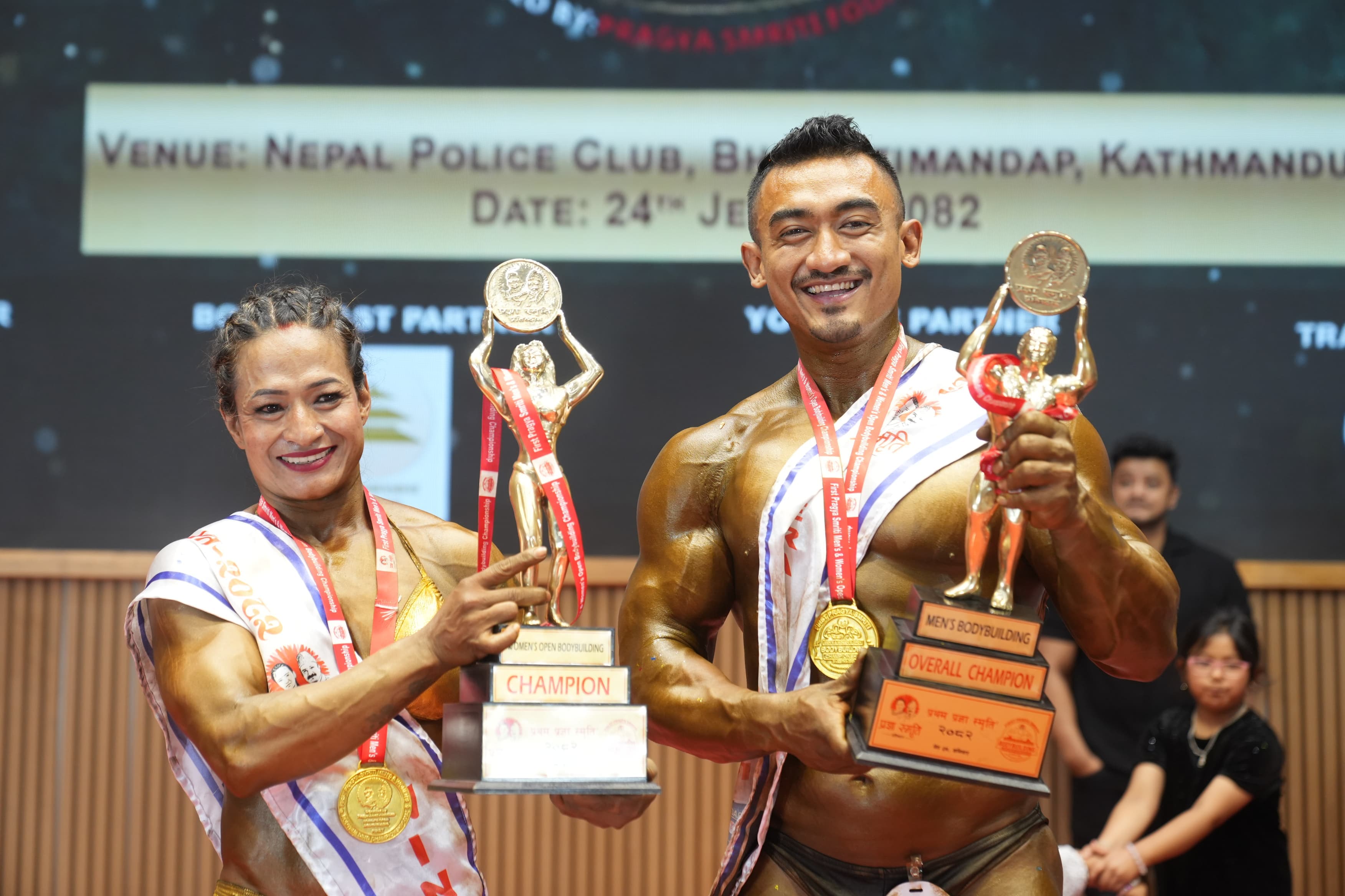 ग्रेस ओभरअल च्याम्पियन