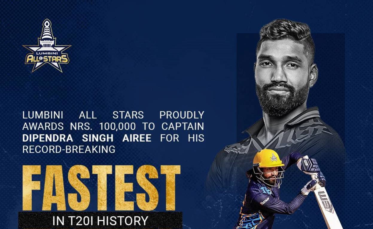 दीपेन्द्रलाई १ लाख दिने लुम्बिनी अल स्टार्सको घोषणा