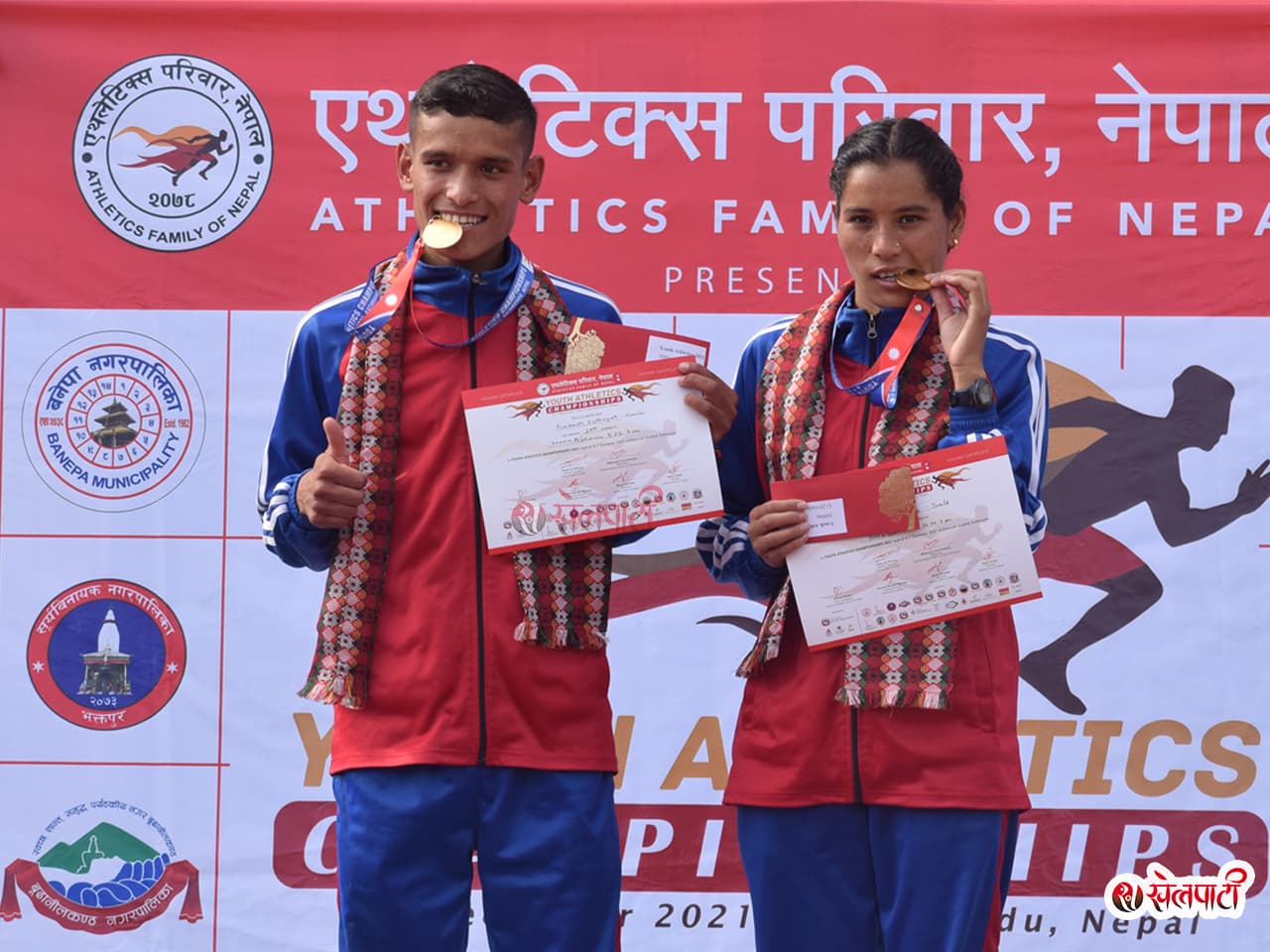 प्रकाश र राममायालाई उपाधि