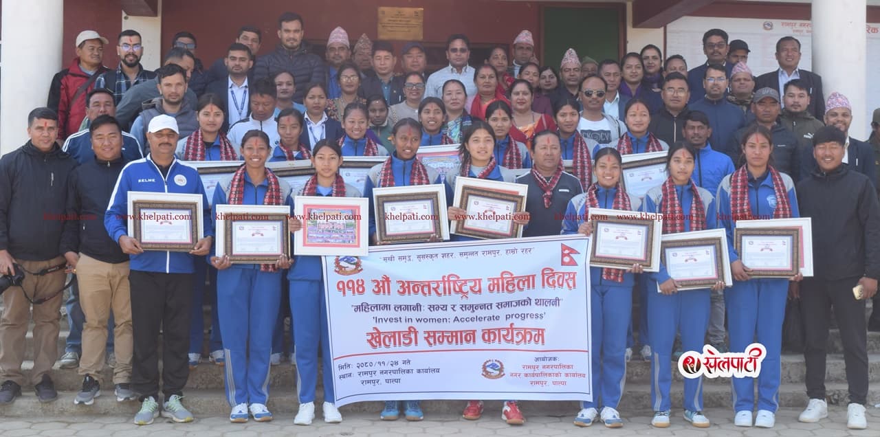 महिला भलिबल टिमलाई रामपुरको सम्मान