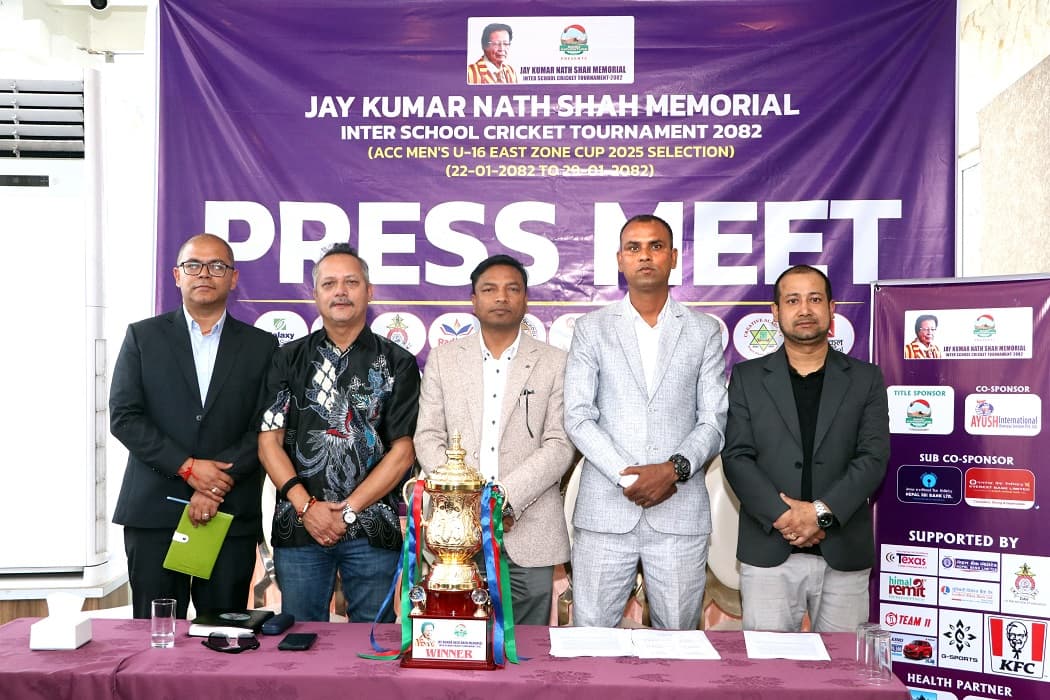 जयकुमार नाथ शाह स्मृति क्रिकेट प्रतियोगिता वैशाख २२ गतेदेखि