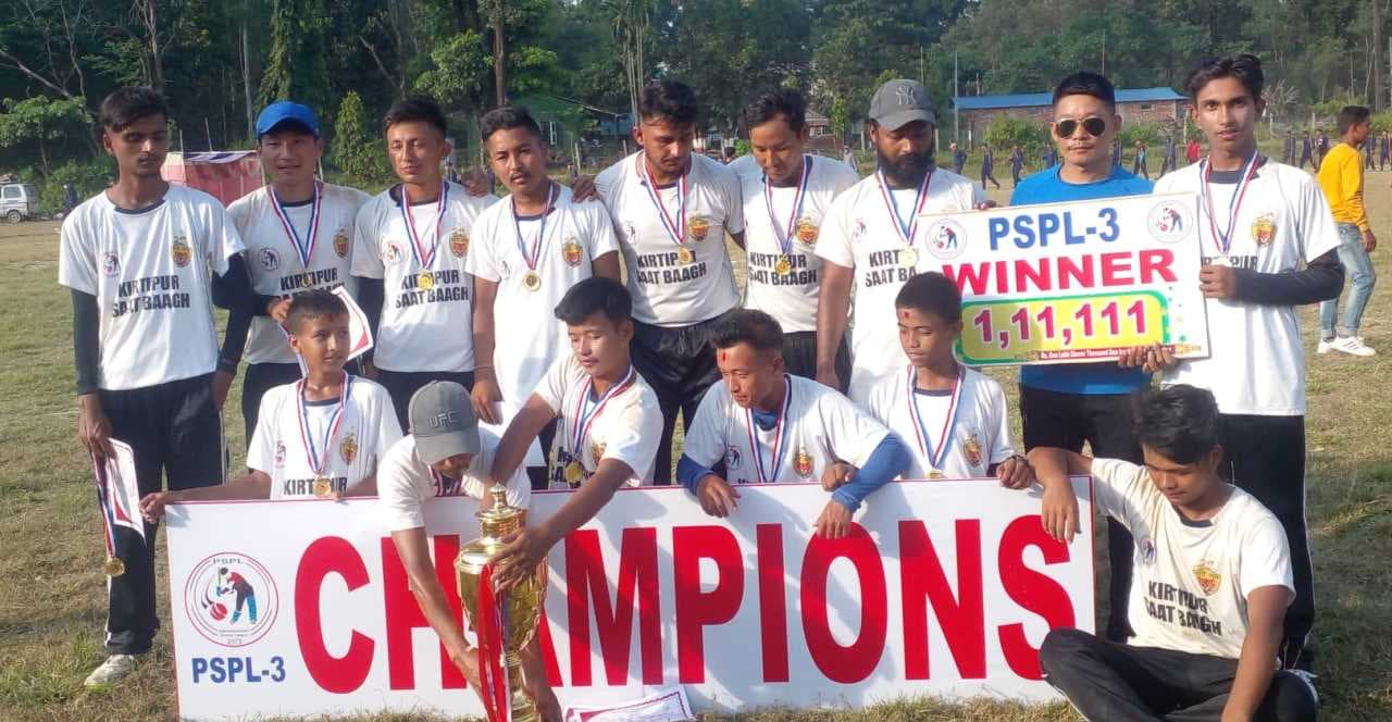 पीएसपीएलको अक्सनमा २ सय ३२ खेलाडी दर्ता