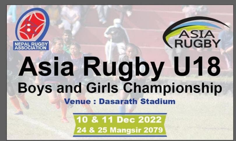 नेपालमा पहिलो पटक अन्तर्राष्ट्रिय रग्बी