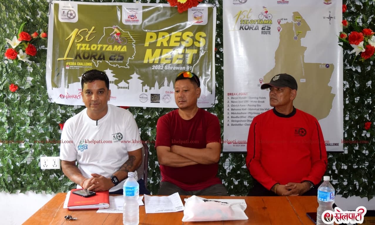 ‘तिलोत्तमा कोरा’ साइक्लिङ शनिबार