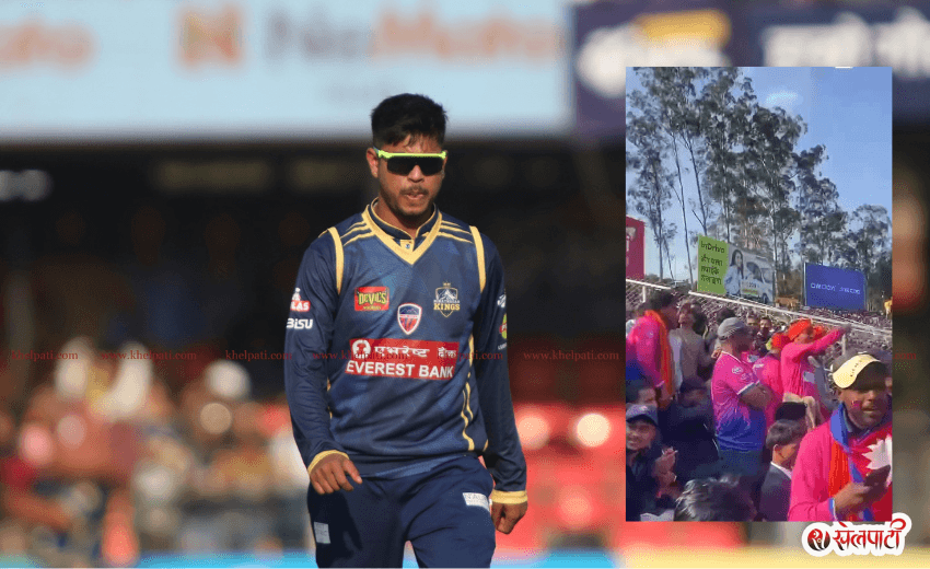 ‘बाउन्ड्री लाइनमा’मा जनकपुरका समर्थकले गरे सन्दीपलाई अपमान !