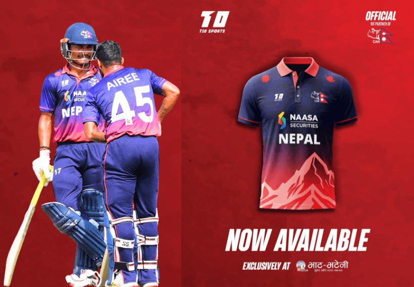 क्रिकेटकाे जर्सी मात्र भाटभटेनीकाे स्टाेरमा