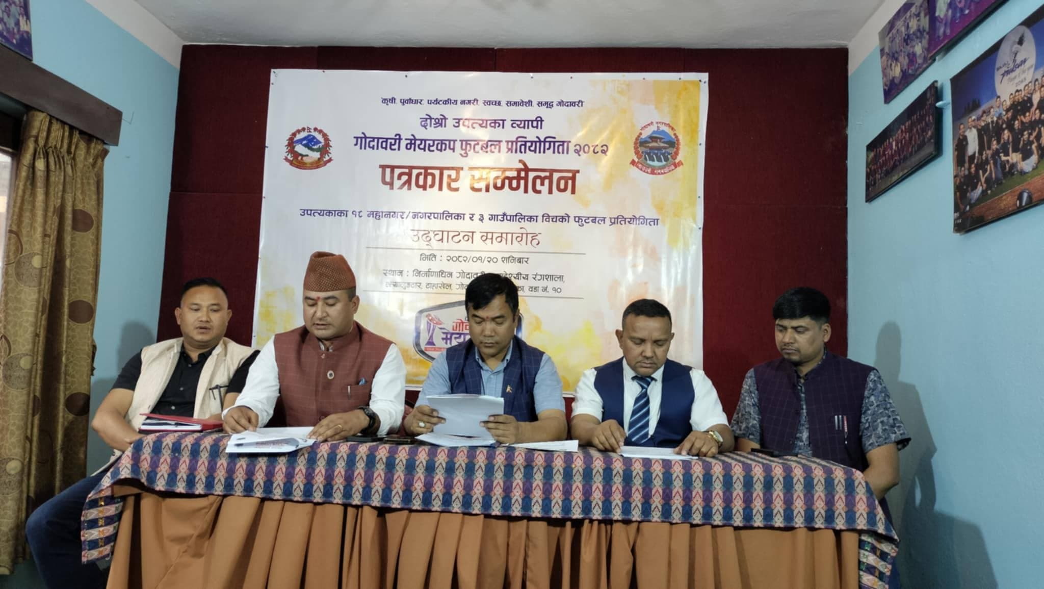 गोदावरी मेयर कप फुटबल प्रतियोगिता शनिबारबाट