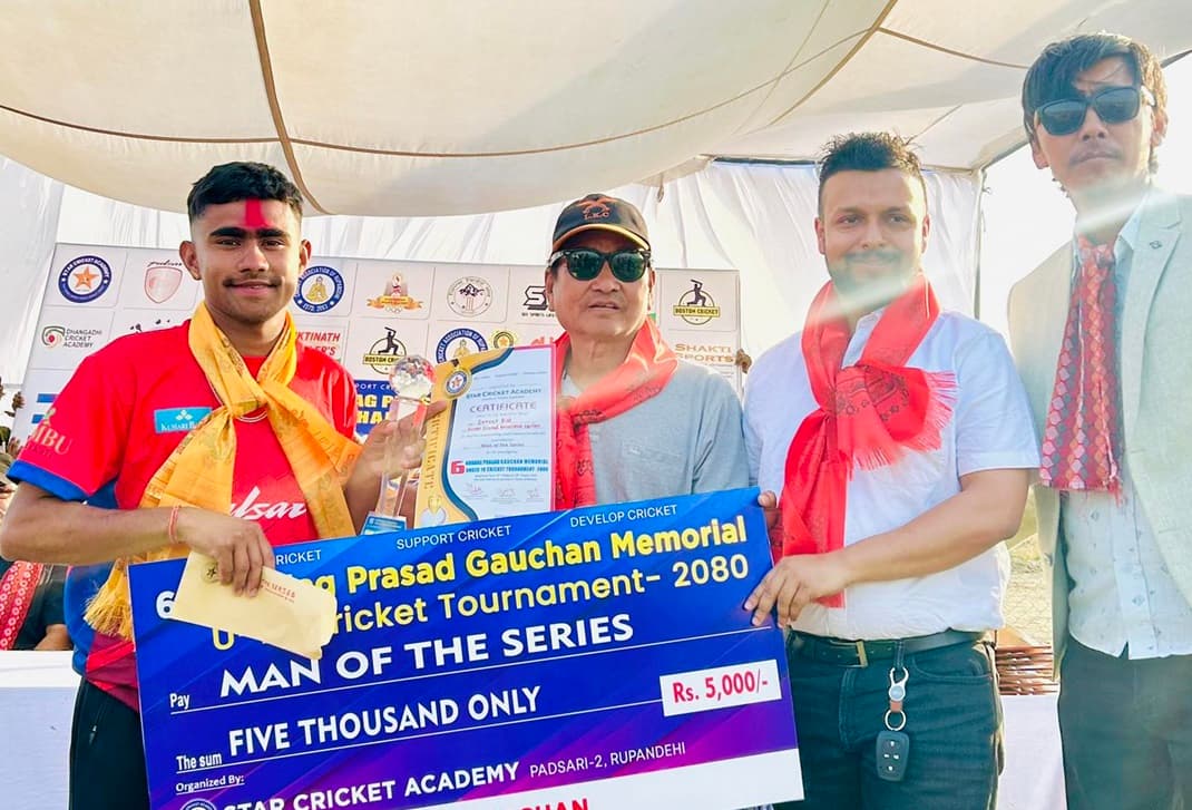 धनगढीलाई उपाधि