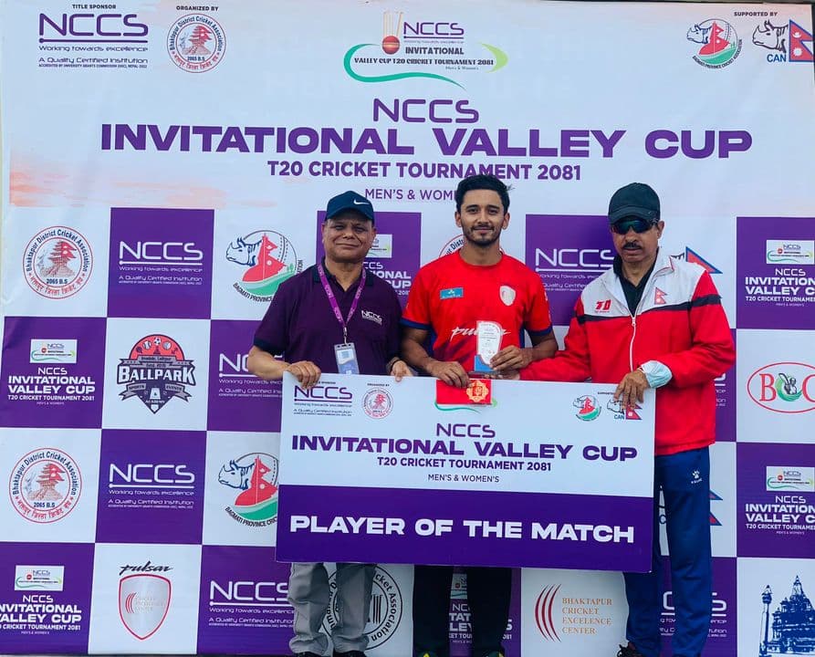 उपाधिका लागि भक्तपुर र काठमाडौं भिड्ने