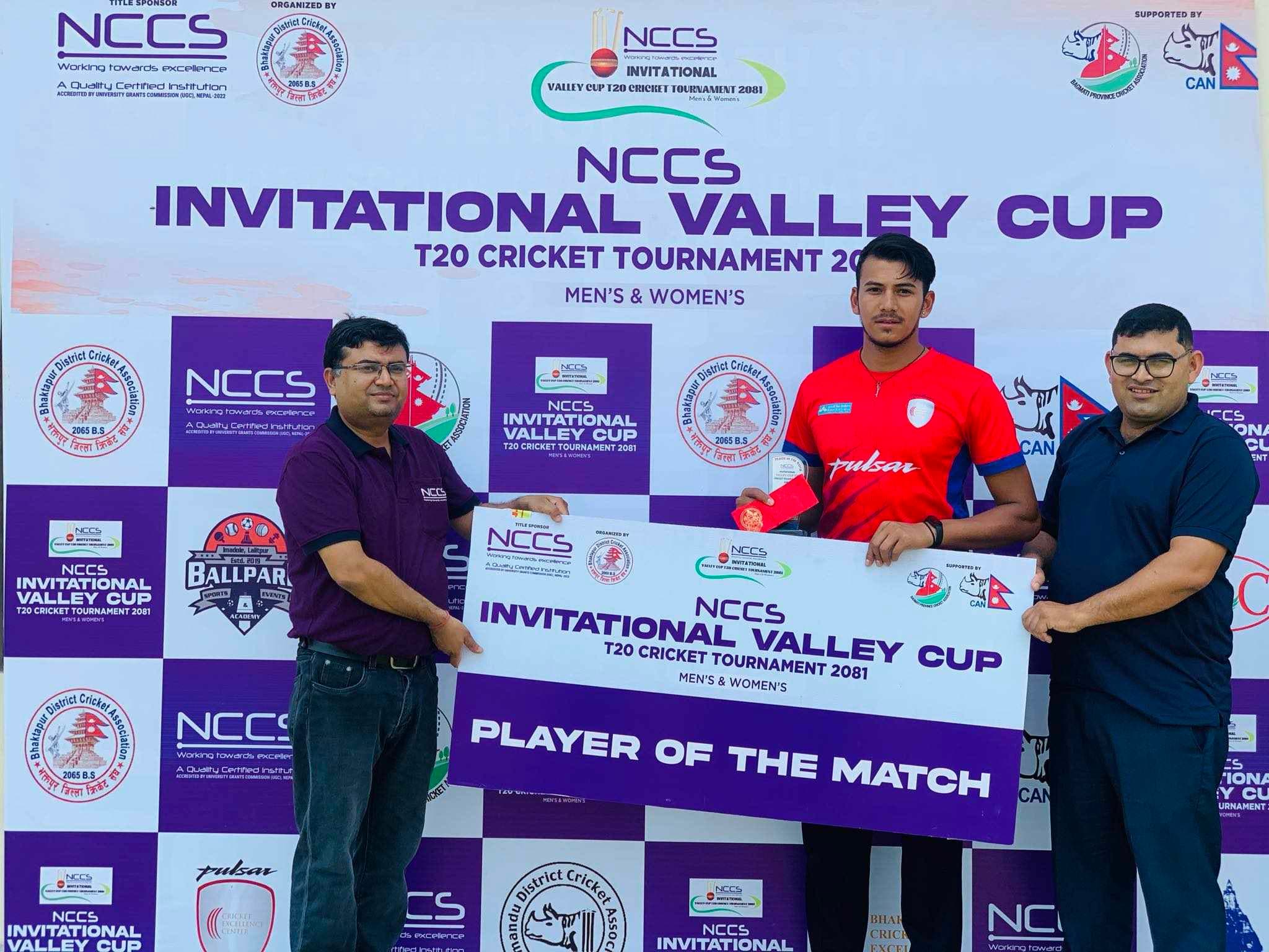 काठमाडौँ क्रिकेट एक्सिलेन्ट सेन्टरको जित