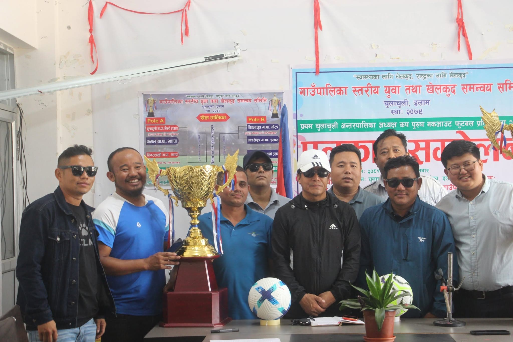 उद्घाटन खेलमा चुलाचुली र कमल भिड्ने