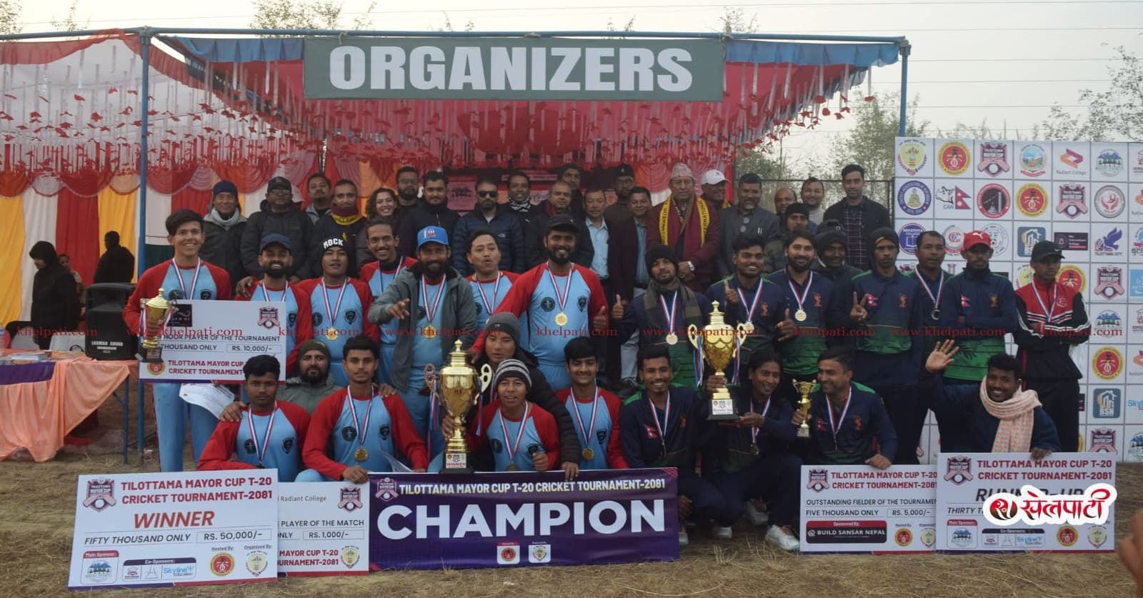 तिलोत्तमा क्रिकेट लिग असोजमा