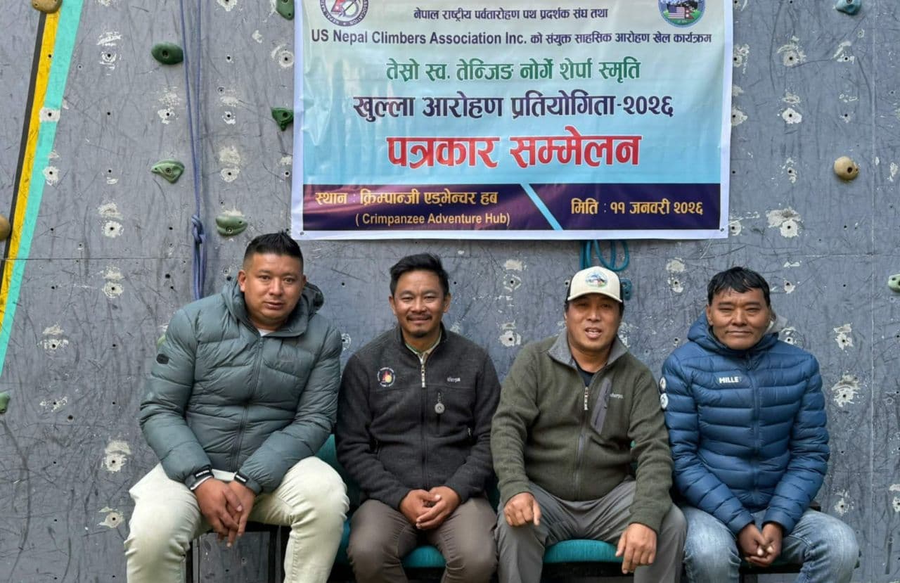 तेन्जिङ नोर्गे खुला आरोहण मे २९ मा हुने