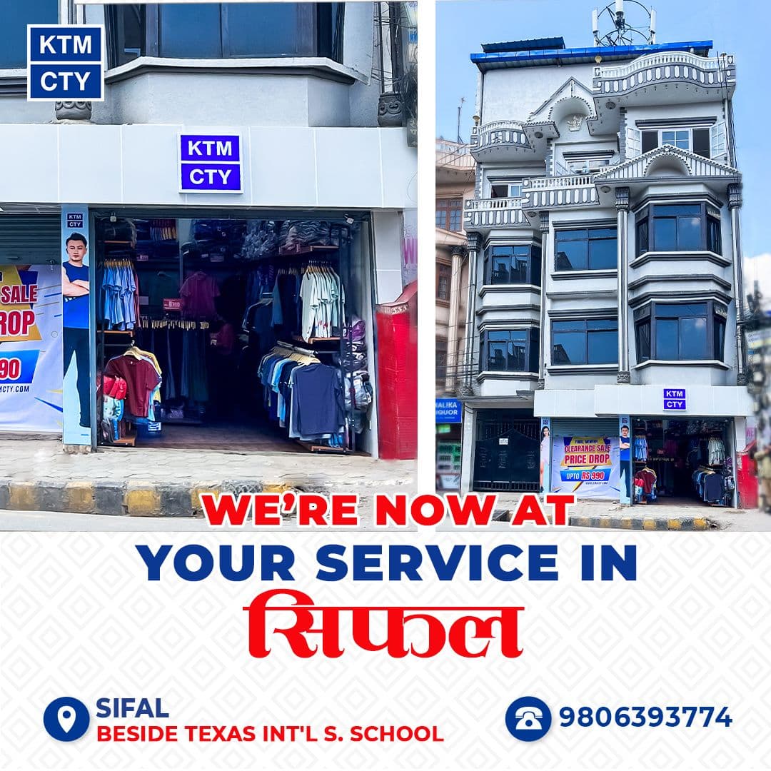 सिफलमा केटीएम सिटीको नयाँ आउटलेट
